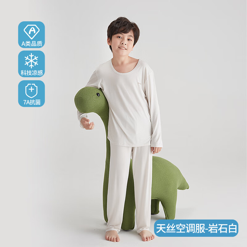 猫人(MiiOW)儿童天丝睡衣春秋套装长袖男大童夏季薄款女孩空调家居服a类 岩石白男 120 【推荐高100-110cm/体重32-38斤】 京东折扣/优惠券