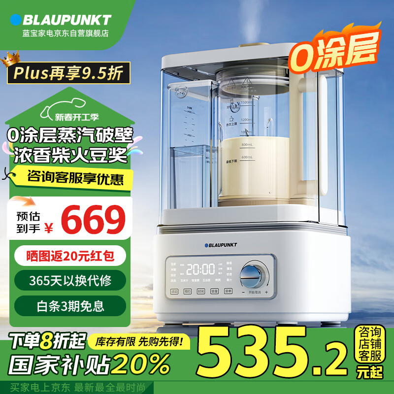 ������BLAUPUNKT����0Ϳ��ȫ���������������Ʊڻ����ö�����ȫ�Զ�����Ӥ����ʳե֭��45dB�����ԤԼ��ͻ�1.5L