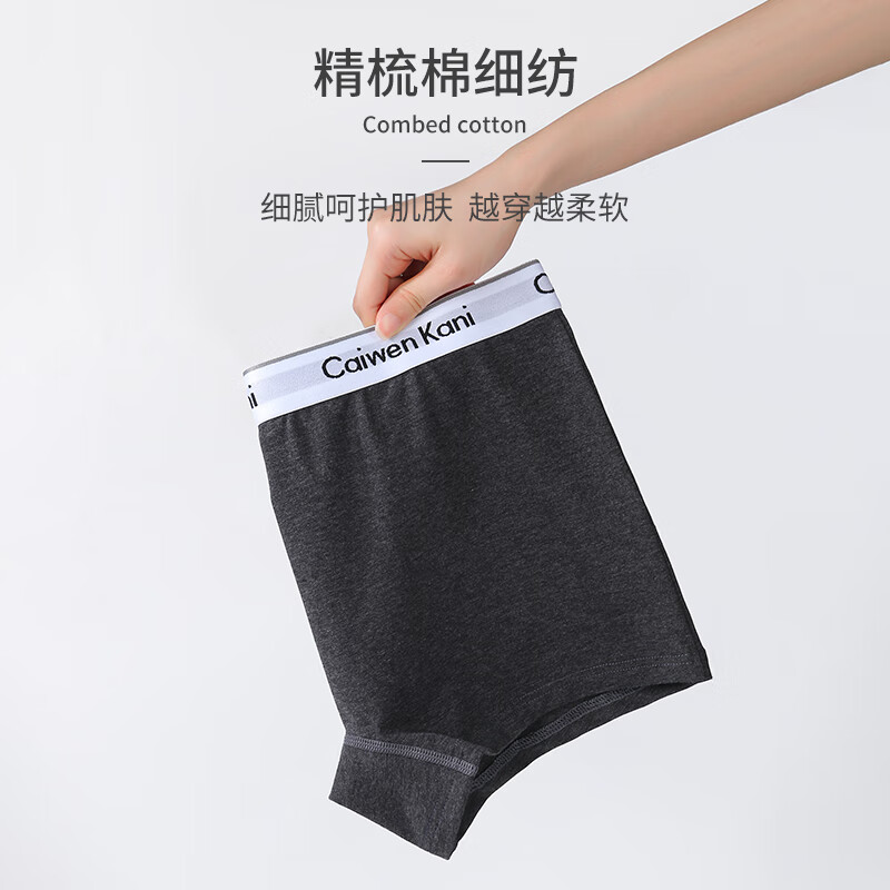 CK内裤女士内裤纯棉平角透气运动弹力性感款式四角裤衩短裤头底裤 N4CK 黑色+浅灰+深灰+白色 4条 XL 推荐125-145斤