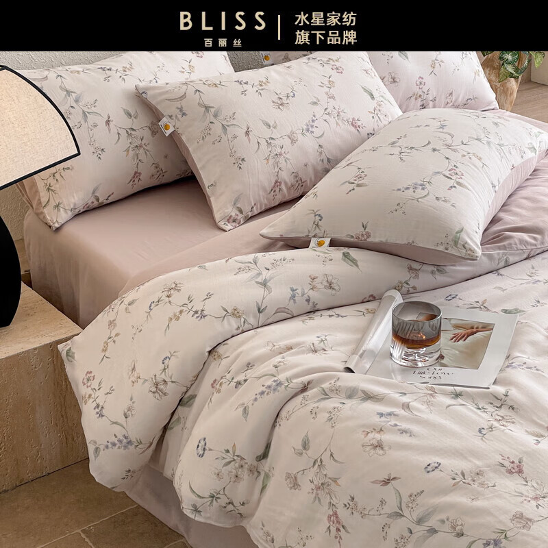 BLISS水星家纺出品100S兰精天丝棉夏被四件套莱赛尔纤维双层纱床上用品 云绣梦静-粉-LF兰精天丝58%+42%新疆棉 1.5/1.8米床床单四件套-被套2×2.3米