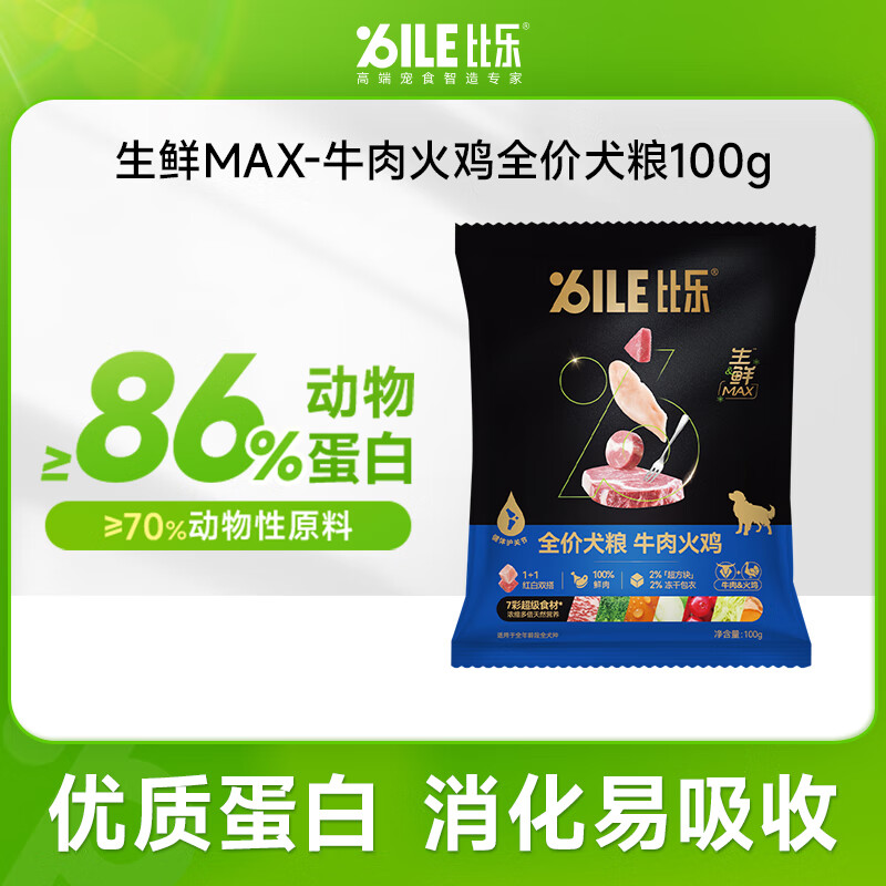 ���ֹ��� ����MAX Ѽ����Ȯ������С��Ȯ��Ȯ��Ȯ����Ȯ�� ţ���100g