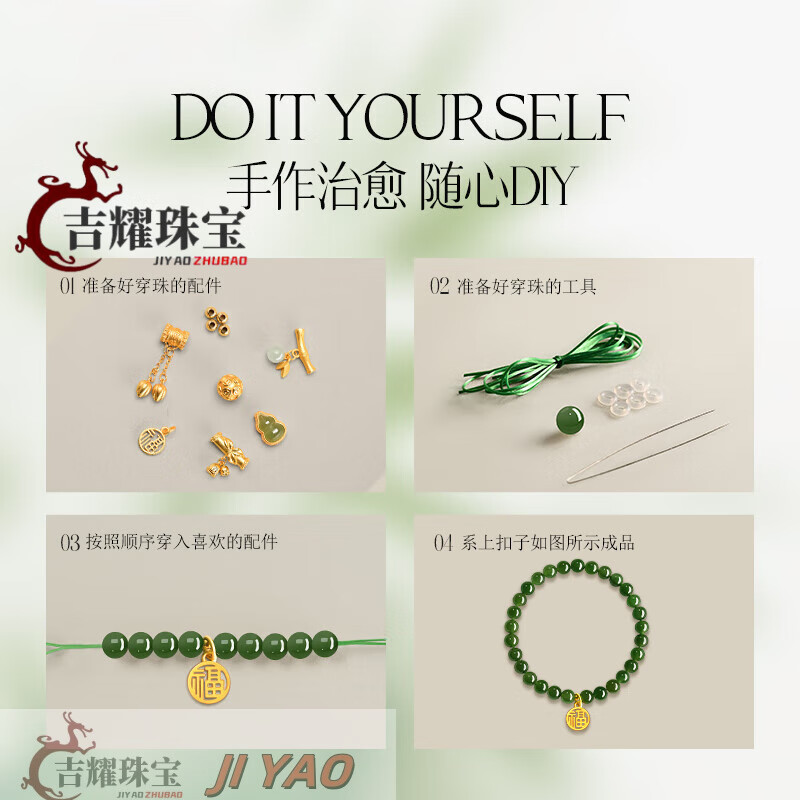 吉耀JIYAO天然和田碧玉散珠單株和田玉散珠菠菜綠和田玉珠子散珠手串手鏈璽 收藏加購下單即送DIY