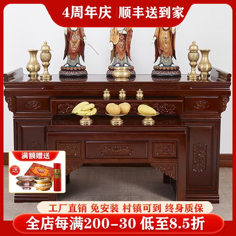 菩悅匯實(shí)木供桌家用供臺佛桌條案香案佛堂神臺中堂神桌香桌佛臺拜拜桌 紅色 長216*深68*高108加厚款