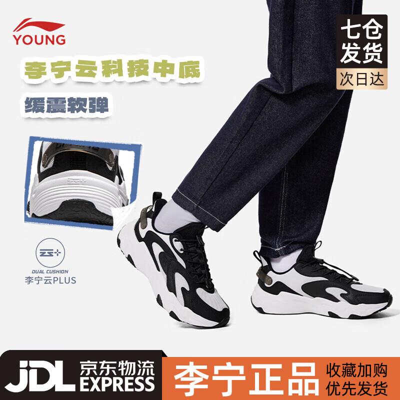 ���ڲ���������ͯЬ����Ь��Ůͯ2024�¿����ص����������Ͱ�ͯ�˶�Ь ��׼��/��ɫ-1�������ƿƼ��� 34