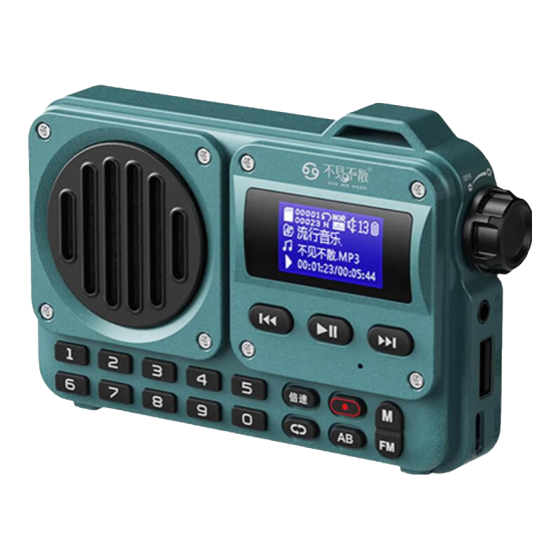 ������ɢBV800��Я��������๦����������������С������ʽu��TF��������Ƶ���߲��������Ŵ��������� BV800  ��ȸ������Ӣ����ʾ���� ����32G��+������+�������¸���ϵ�ͷ� 188.55Ԫ