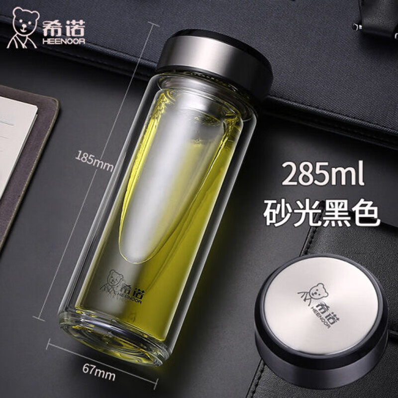 希诺(heenoor)双层玻璃杯男士高档办公车载水杯家用高硼硅隔热防烫大容量泡茶杯 6711本色-315ml-正品小熊杯盖