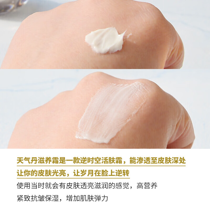 天气丹3瓶专柜小样 WHOO后花献滋养霜10ml华泫面霜保湿抗皱 所有肤质