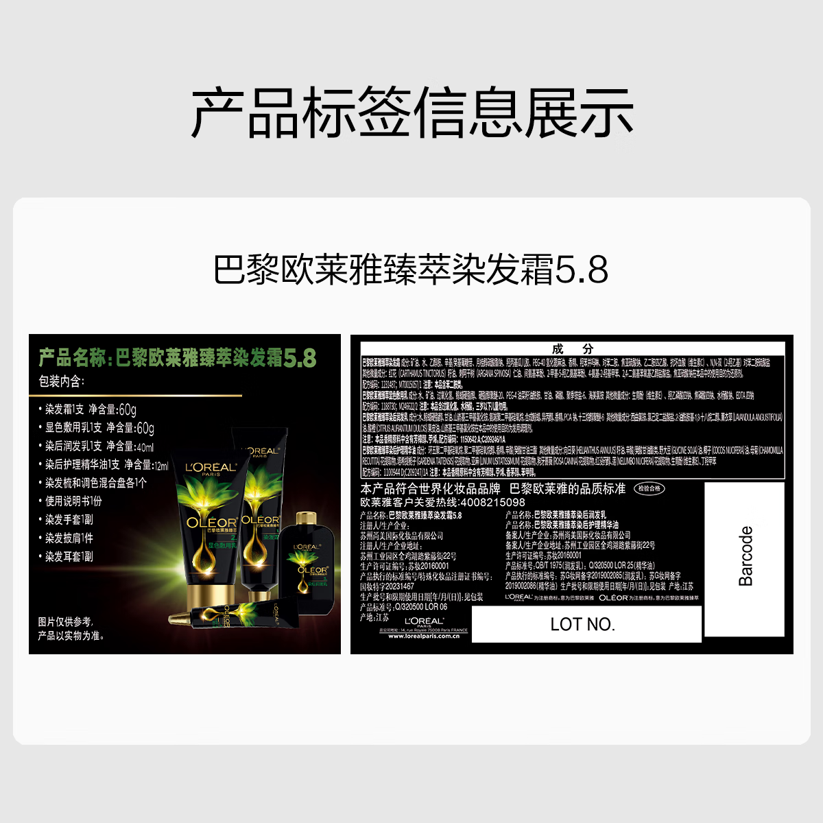 配图6