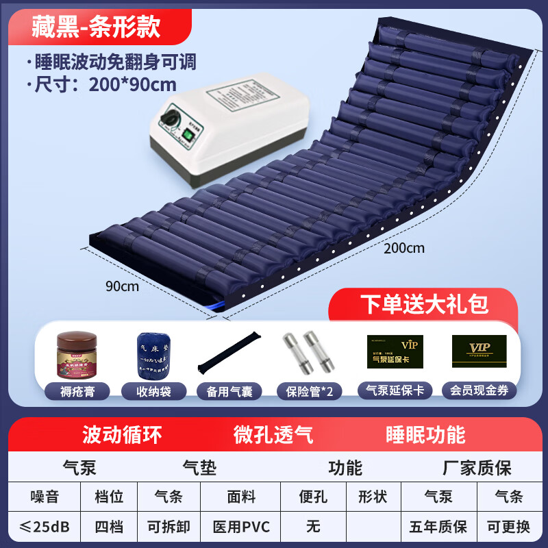 优迪康医用防褥疮气垫床垫加宽专用老年人老人气垫床卧床病人防褥疮垫 定制80*200【充气后70cm*190cm】