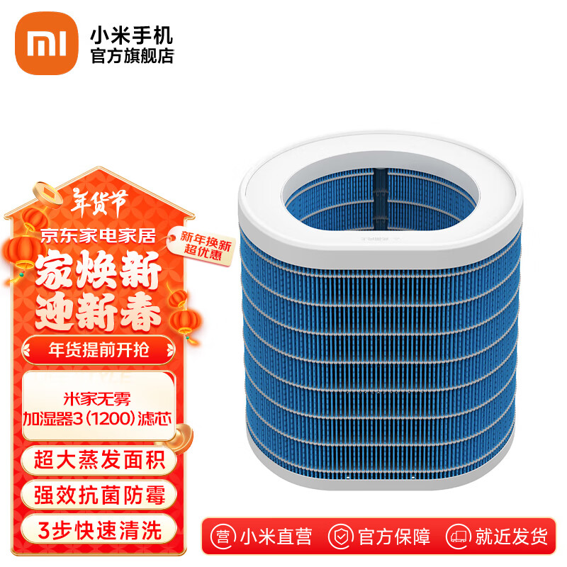 �׼�С��������ʪ��3-1200 ���Ҵ��������ð칫��Ӥ���и� 1200ml/h���ٿ�����ʪ������ʽ�յ���ʪ�� �׼�������ʪ��3-1200��о