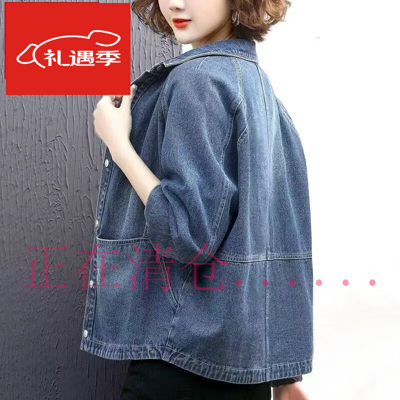 夏典素訂女王 牛仔衣外套女寬松口袋2023新款洋氣顯瘦夾克衫百搭休閑牛仔衣 藍(lán)色 大口袋 3XL 建議150-160斤