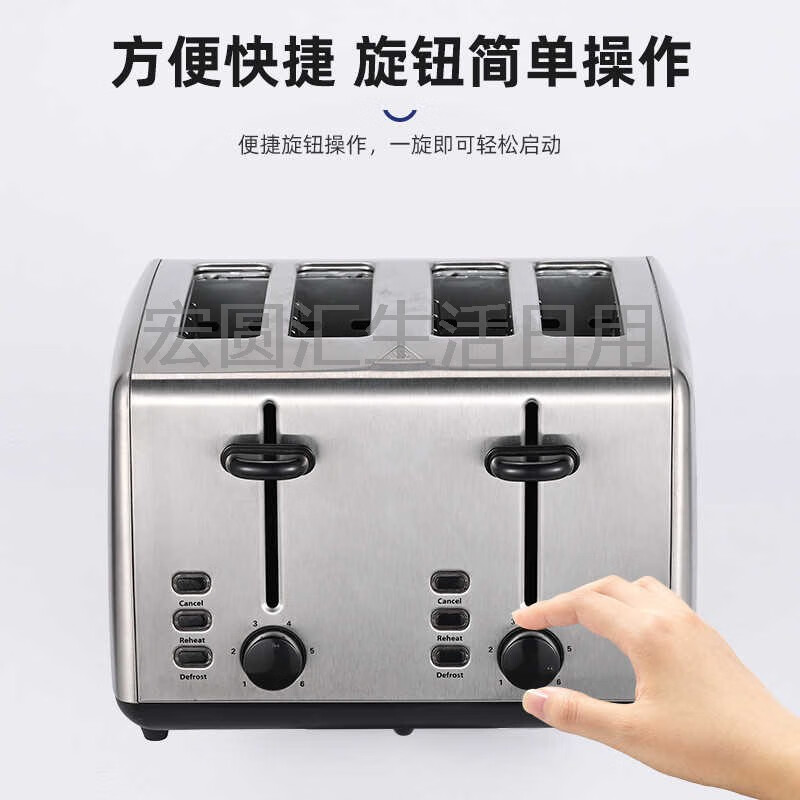 YWZR吐司機(jī)烤面包片面包機(jī)4片6片多士爐不銹鋼加厚烤吐司機(jī)早餐機(jī) 銀色_L290*W272*H195MM