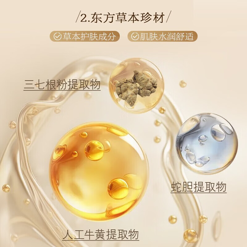 片仔癀祛斑霜美白淡化黑色素老年黄褐雀晒斑烟酰胺去黄提亮肤色男女面霜 1瓶【美白淡化】