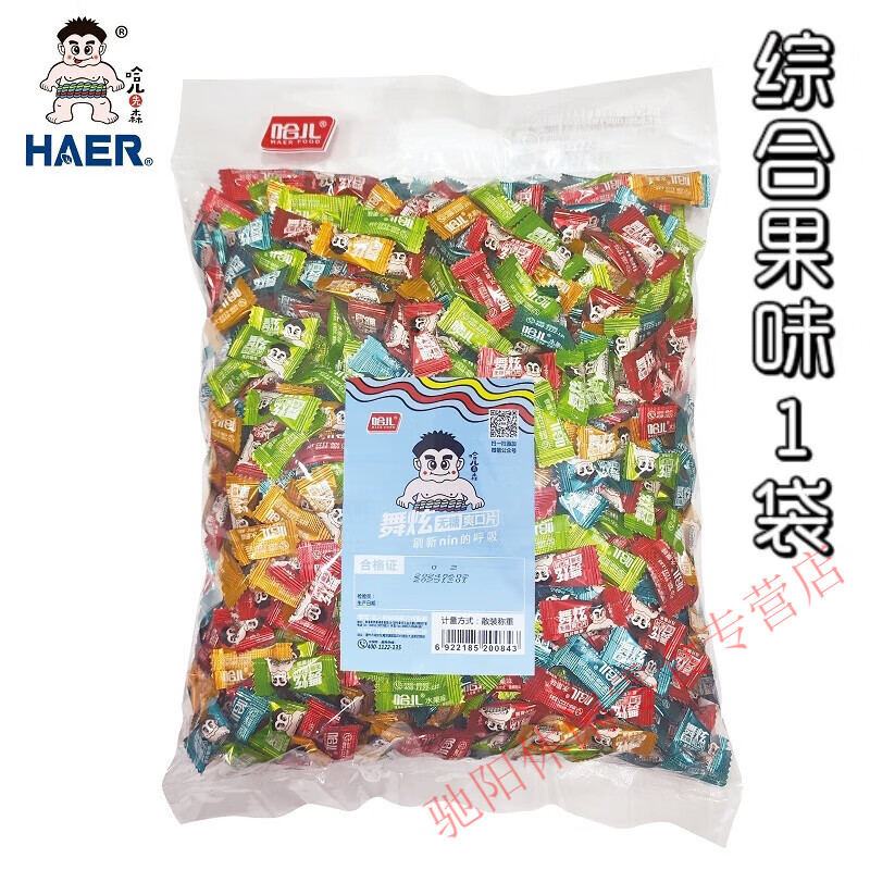 哈儿舞炫爽口片薄荷含片糖压片随身清新口气招待火锅酒店糖果 1000g袋装(综合果味)