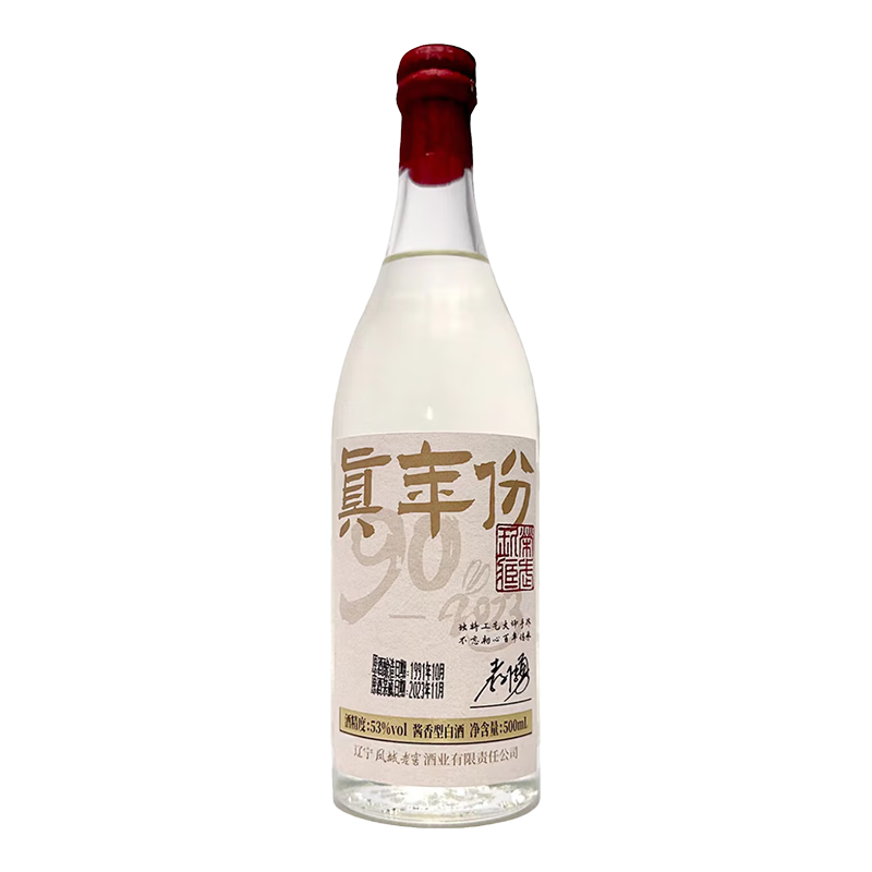 凤城老窖34年尊享 真年份2023 原酒酿造1991 中华老字号 53度优级酱香酒 53度 500mL 2瓶 含礼袋及精美工具