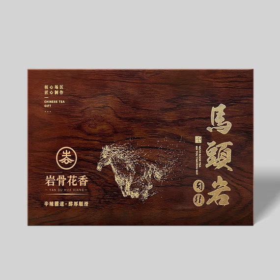 【岩骨花香】正宗武夷岩茶 马头岩肉桂250g半斤礼盒装