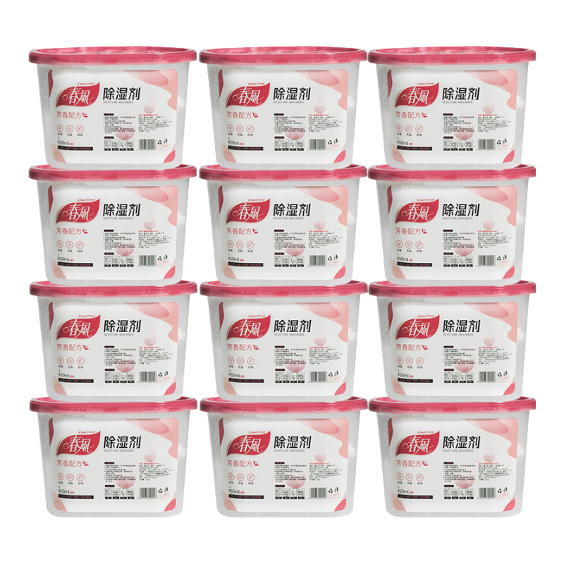 春風除濕劑 450ml*12盒 家用吸濕桶干燥劑 回南天室內衣柜防潮除濕盒