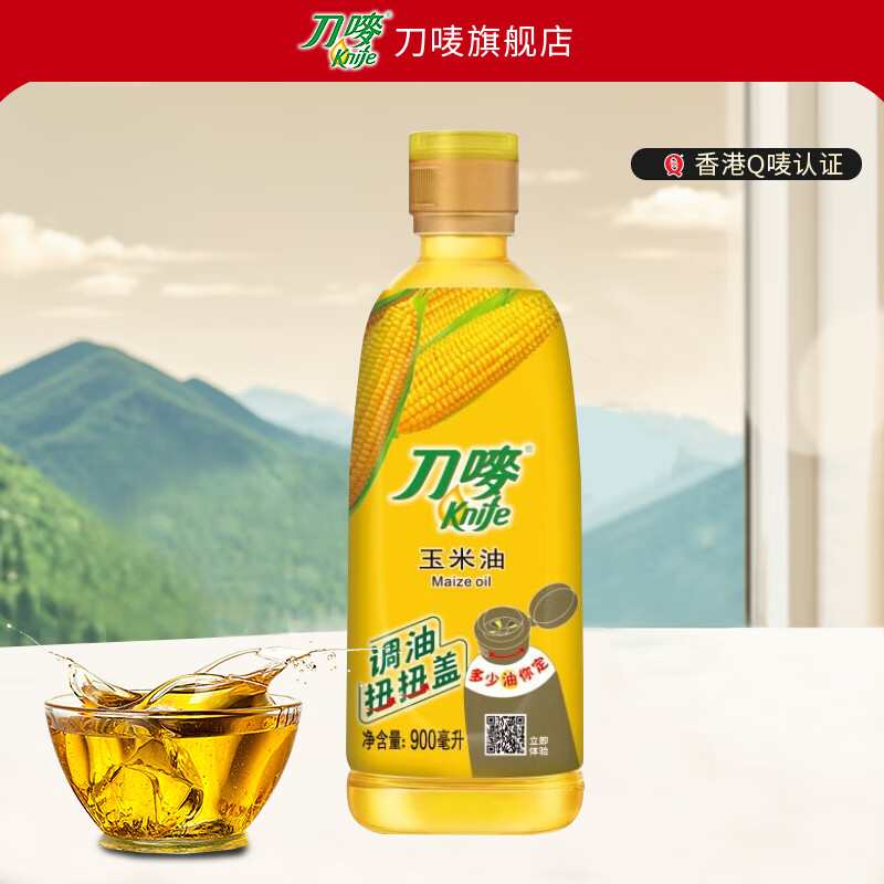 刀唛玉米食用油900ml物理压榨一级家用非转基因压榨植物食用油炒菜 玉米油0.9L*1瓶