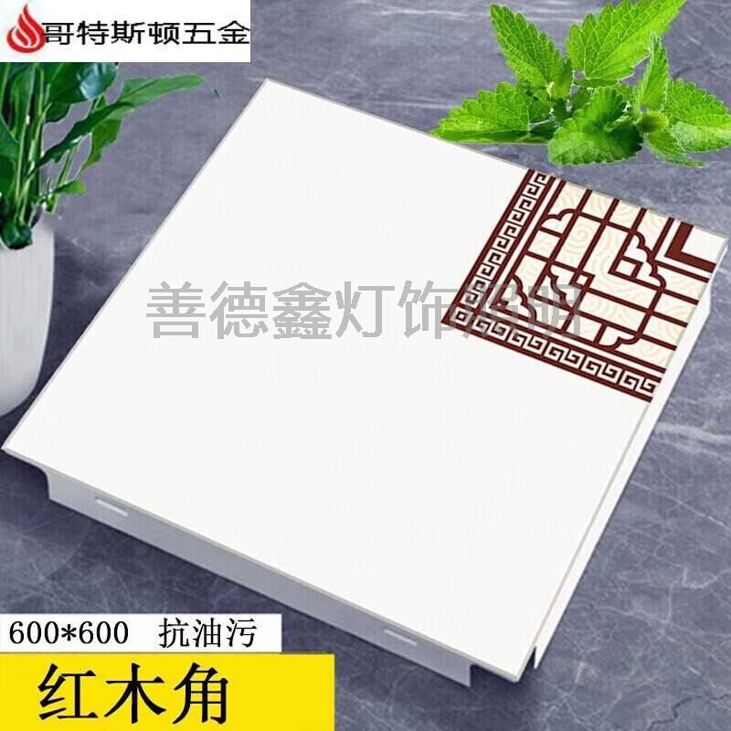 YWZR集成吊頂鋁扣板600*600工程板B辦公室天花板房間吊頂材料2對(duì)角沖 軍綠色