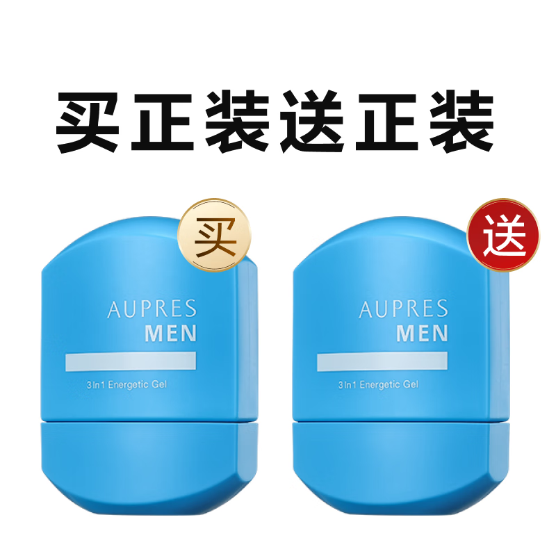 欧珀莱俊士男士三重功效焕活凝露100ml 控油 细致毛孔