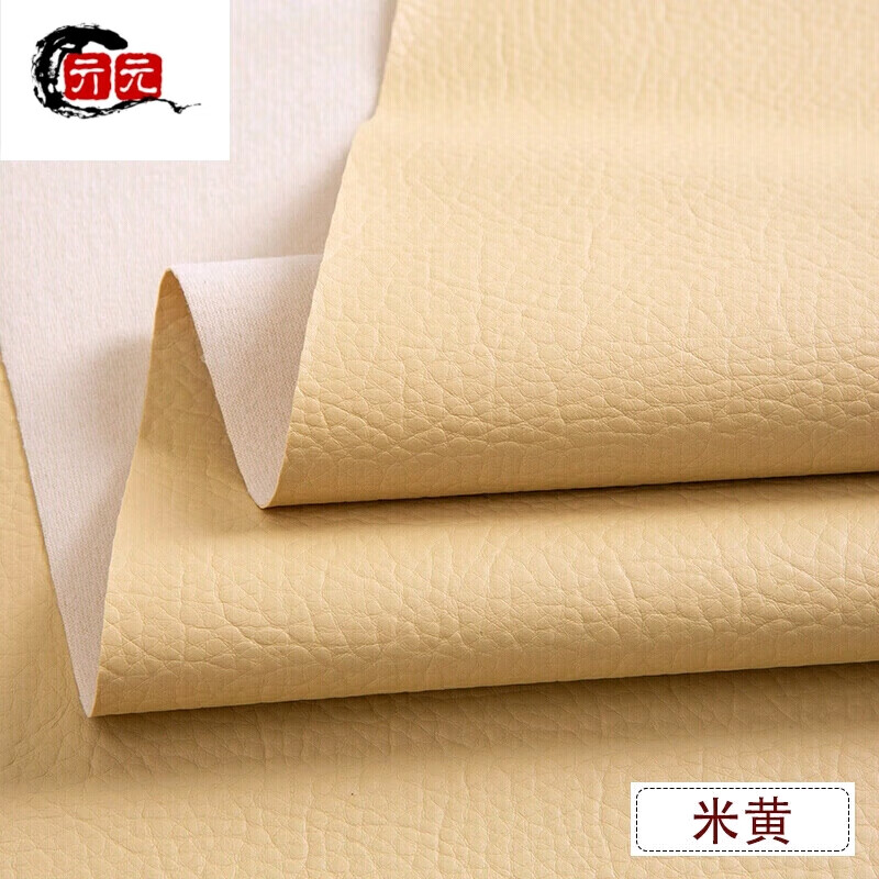 亓元做沙發(fā)套的布料皮革面料人造革pu皮料坐墊硬包軟包布沙發(fā)布料加厚 米黃(1米價(jià))