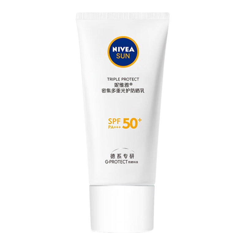 NIVEA 妮维雅 密集多重光护防晒乳 SPF50+ PA+++ 15ml