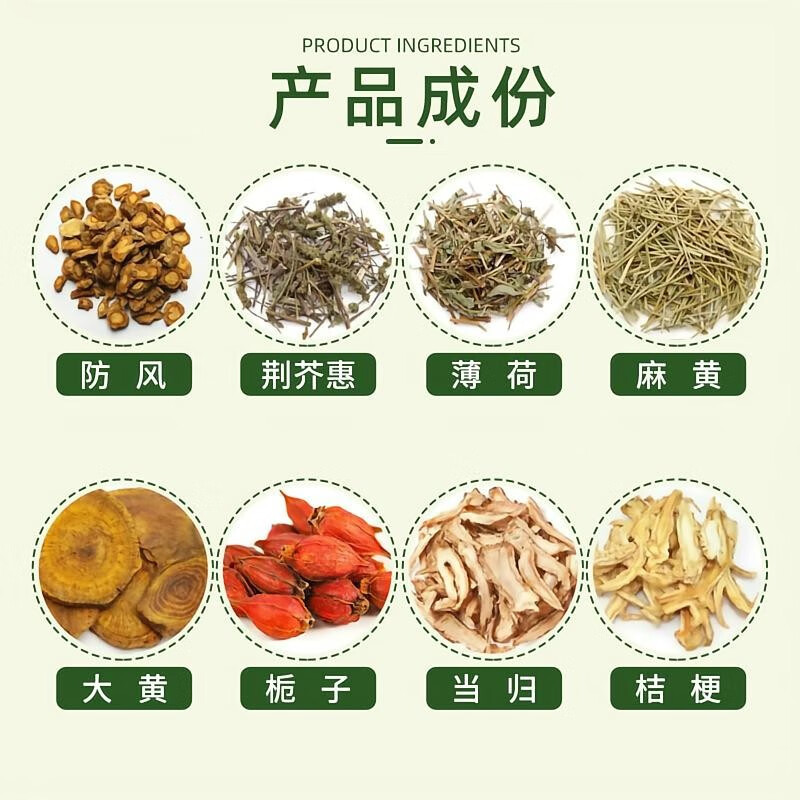 [金不换]防风通圣丸(浓缩丸) 200丸 6盒装 200丸浓缩丸荨麻疹起包瘙痒过敏湿疹止痒大便秘结清热解毒解表通里 疗程推荐装
