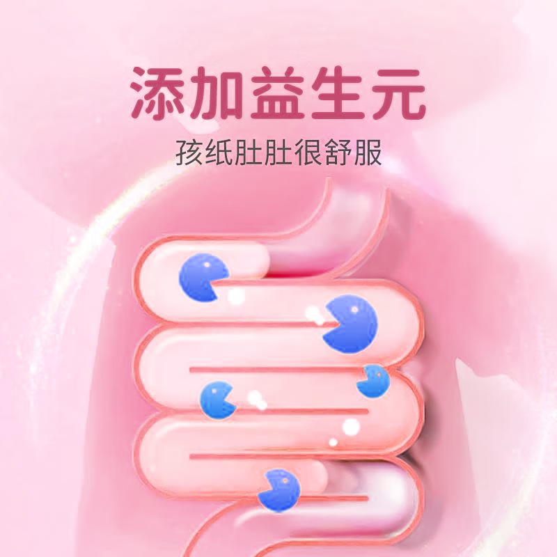 小葵花妈妈咪帮金银花清清宝婴儿1-3岁降宝宝火脾胃清火宝成人药京自東药营 一盒【体验装】