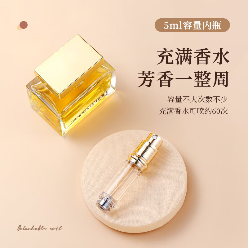 黑鸦高品质香水分装瓶便携式香水小样的空瓶旅行底充直充5ml喷雾瓶 头层澳洲小牛皮-真皮牛油果 5ml