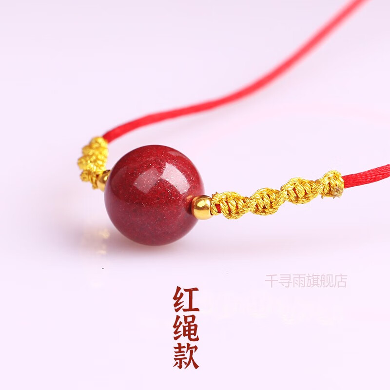 圣誉高含量朱砂相思豆项链女网红黄金足金挂坠本命年吊坠红豆珠子挂件 朱砂相思足金 红绳项链款