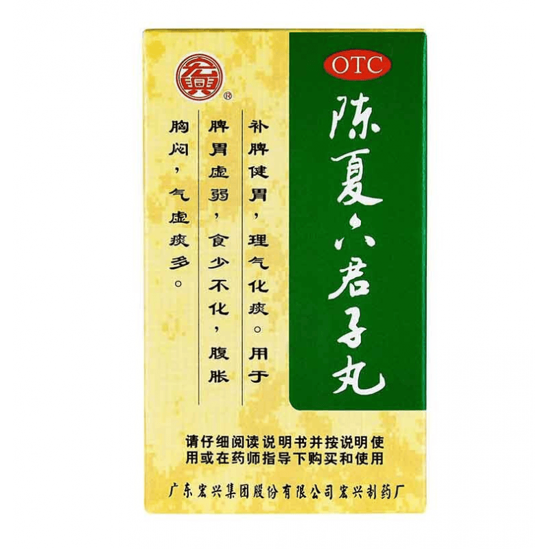 宏兴 陈夏六君子丸 60g 补脾健胃 理气化痰 1盒装