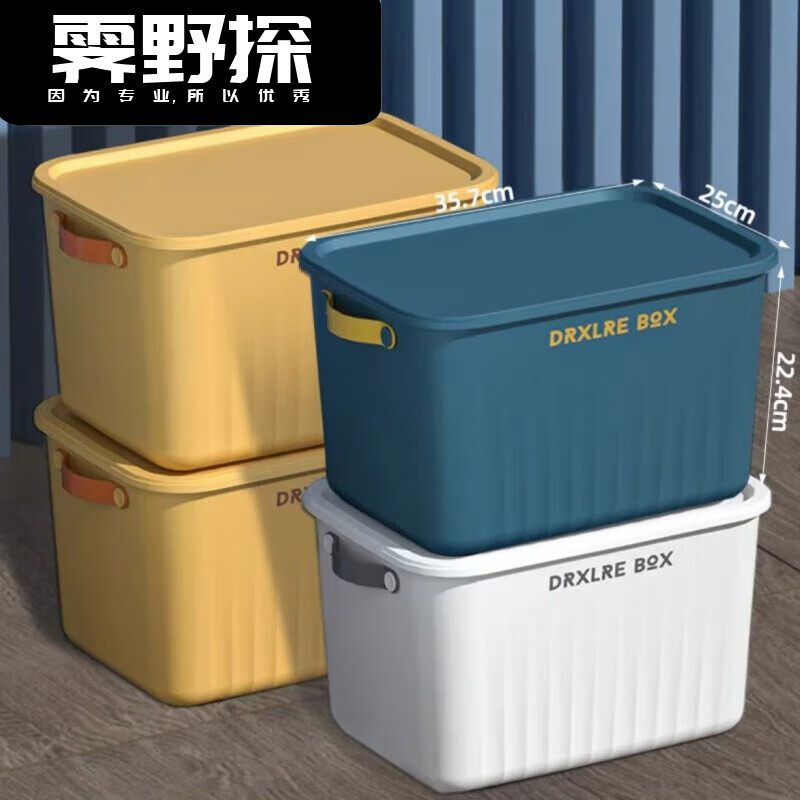 活力克斯麻将专用收纳盒加厚大号装麻雀的盒子家用棋牌室便携整理塑料箱子 黄2+白1+蓝1蓝色