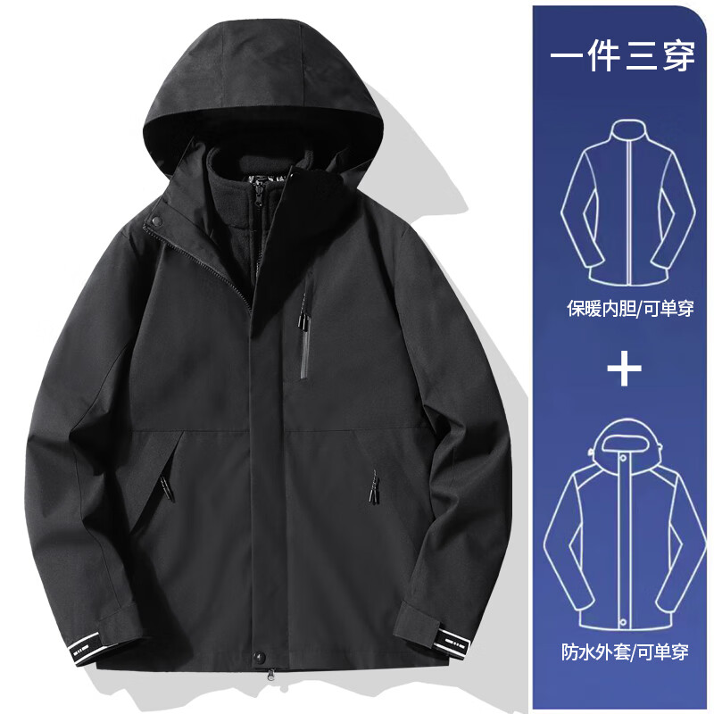 伯希和（Pelliot）同款新款冲锋衣女春秋三合一防风防水黑色户外旅游登山服情侣外套 96888男女同款-黑色【三合一可拆 S