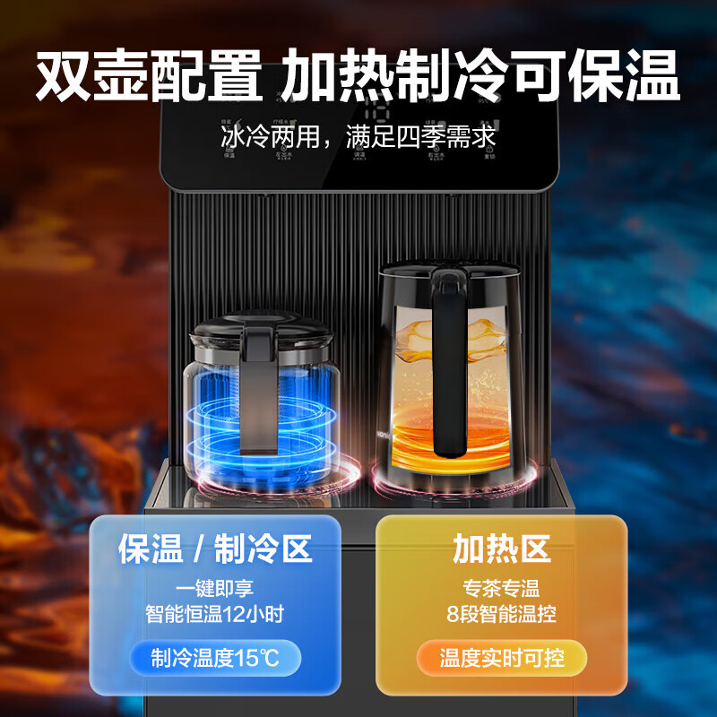 松下(Panasonic)茶吧机家用客厅高端智能大屏双出水口自动上下水控温余水提醒立式下置式饮水机 【特卖推荐】 制冷制热型 (深灰色)