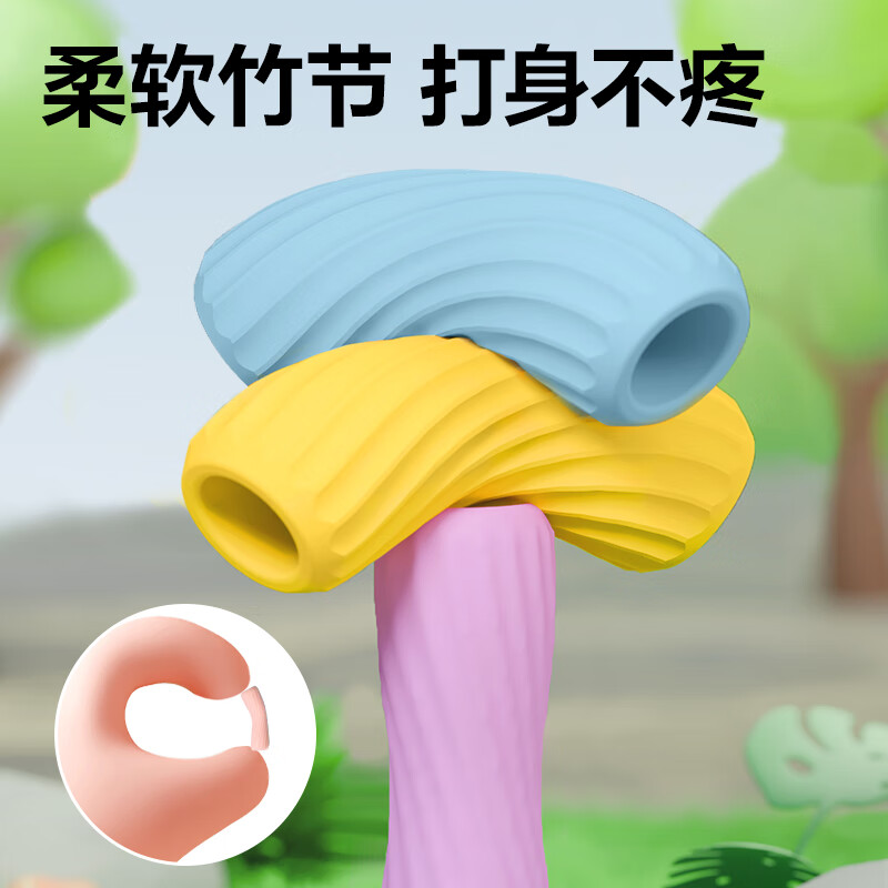 得力儿童竹节pvc款跳绳小学生幼儿园初学用绳子运动可调节跳绳中考考 【软竹节款】多彩蓝2.6m长度可调