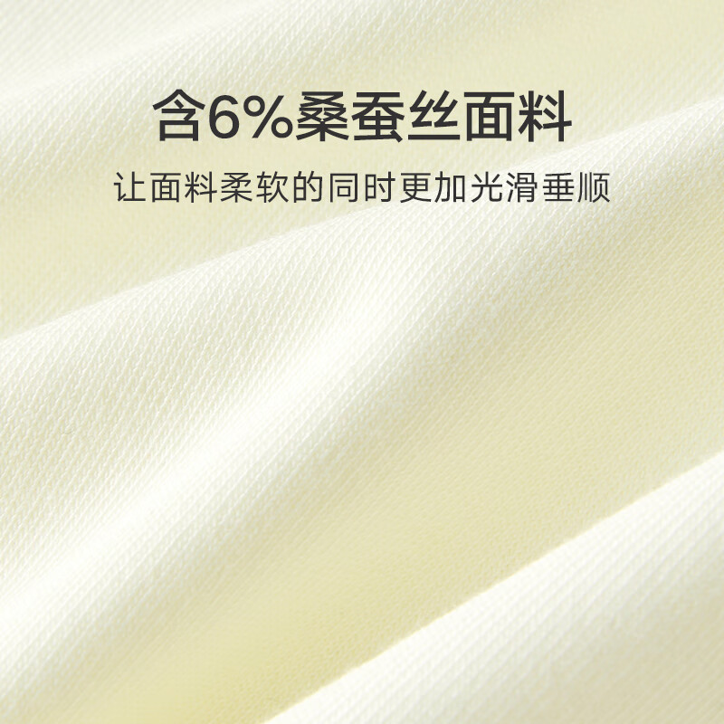 曼妮芬【轻暖】莫代尔桑蚕丝女士秋衣舒适抗菌暖衣 灰色 L