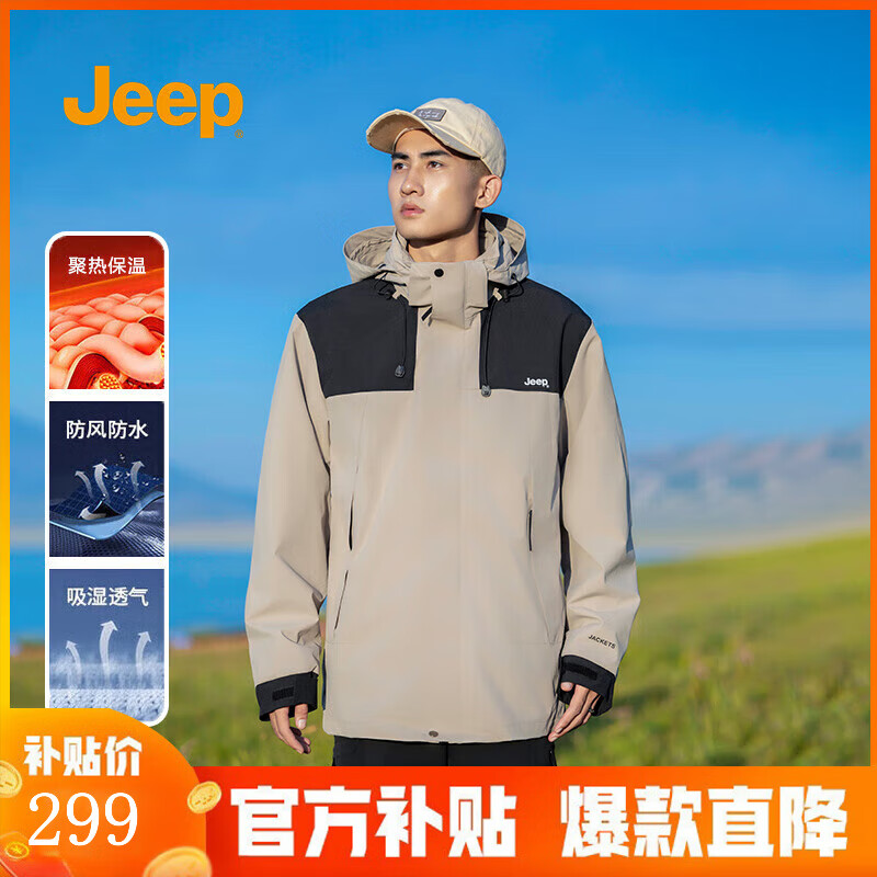 ڲJEEP һﶬмп˵ɽٴ ûװ-Ůͬ 3XL299Ԫ