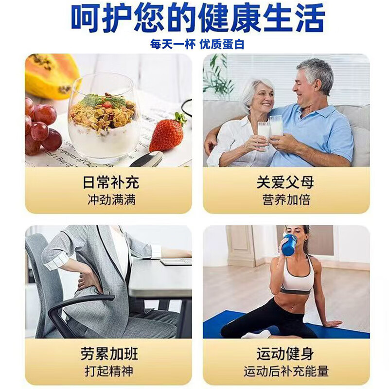 疆太医分离乳清蛋白粉中老年术后恢复增强免疫力成人男女补充蛋白营养品 3罐装【买三送二】 实发5罐 推荐装
