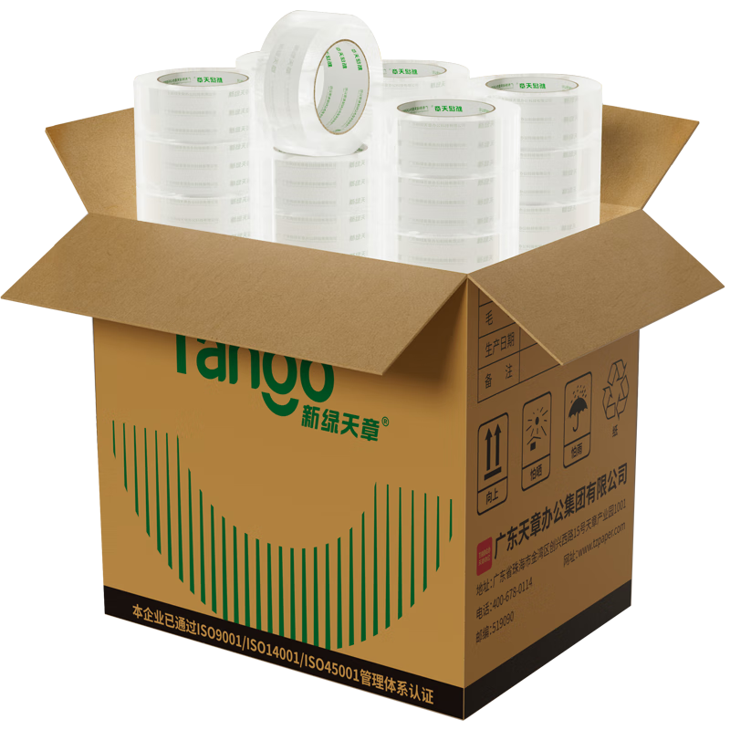 ڲ(TANGO)͸30/45mm*40yճҷݷרT439349Ԫ