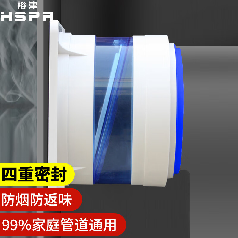 裕津（HSPA）抽油烟机止逆阀烟道止回阀厨房专用加厚防味排烟风扇2012属于什么档次？