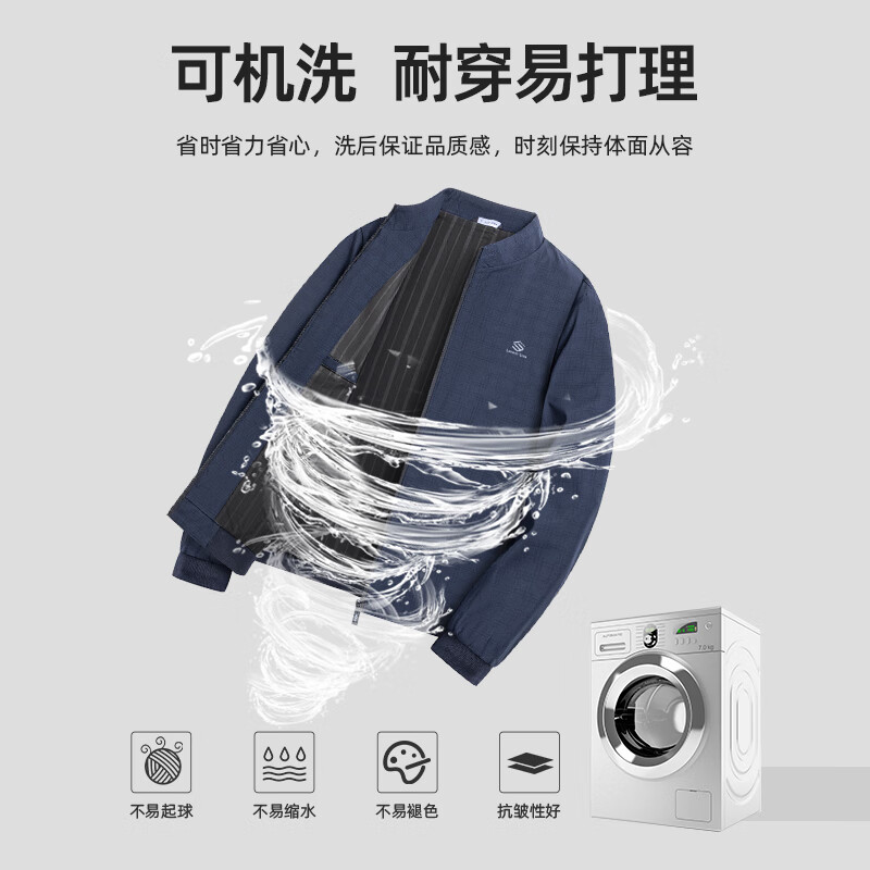 SHANSHAN杉杉【立领防风】春秋薄款夹克男简约商务休闲通勤上衣爸爸装外套 黑色 2XL /185【建议130-145斤】