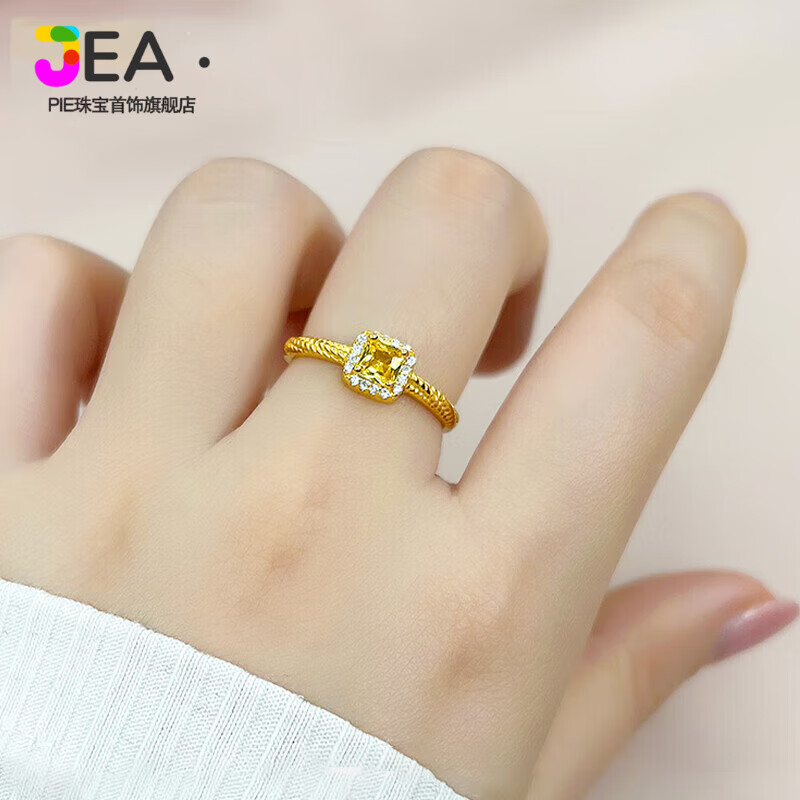Jea.Pie精品18k金小方糖黄金戒指手链女小众轻奢活口指环送女友情 黄l金小方糖戒指  开口可调节