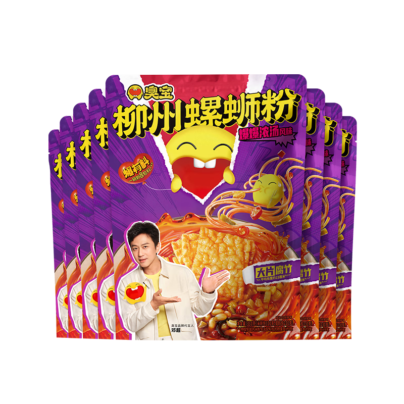 臭宝螺蛳粉爆爆浓汤大腐竹330g*8袋（水煮型）广西柳州米粉米线