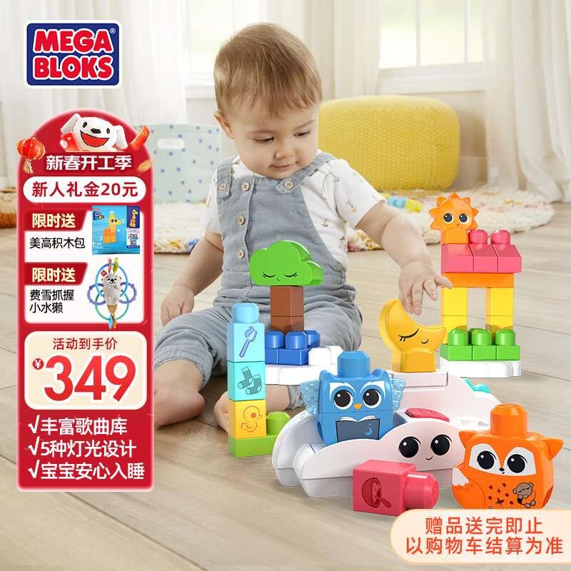 ���ߣ�MEGA�����������׶��������ľ���-��ѩ��������Сҹ�������װ HTH43