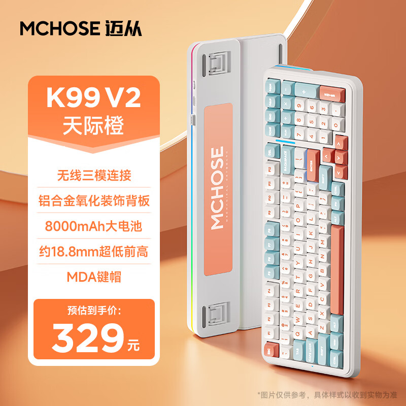 MCHOSE/ K99  6  ʳ279.65Ԫ