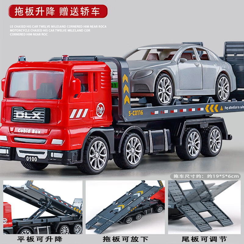 童兔警车玩具带音乐1-3岁小号 儿童救援拖车仿真警车玩具科技模型 【城市救援拖车】+双开门轿车