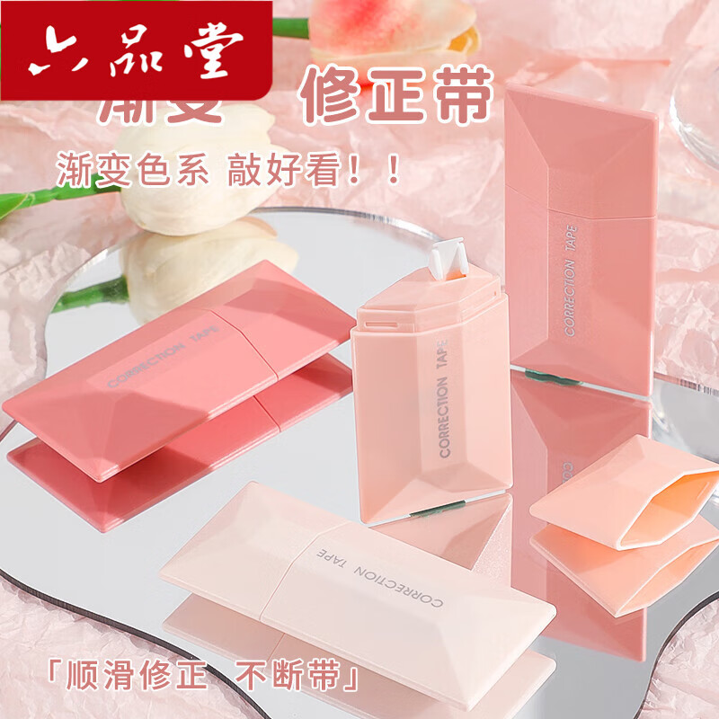 ��Ʒ�ý���ɫ������ѧ����Ϳ�Ĵ�����ֵŮ��ins�������Сѧ��ѧϰ��Ʒ�������޸Ĵ��������ľ�