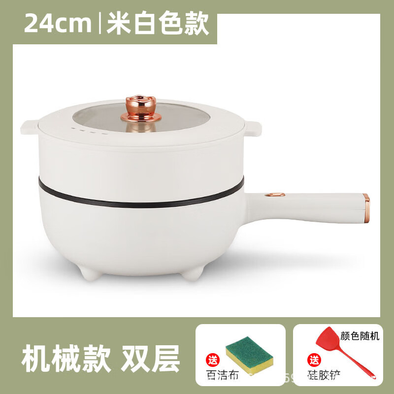 便携电炒锅家用电煮锅多功能电炒蒸煮一体锅大容量不粘锅电炒菜锅 3.0L精巧款 智能+蒸格