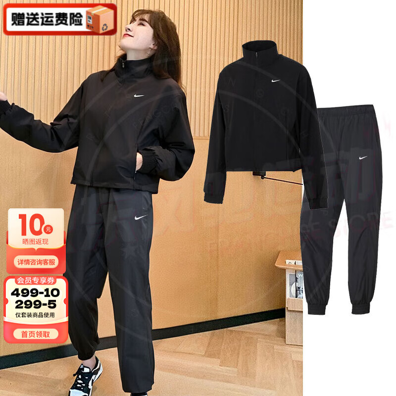 耐克(nike)女装运动套装2024秋新款简约宽松立领夹克外套梭织收口长裤