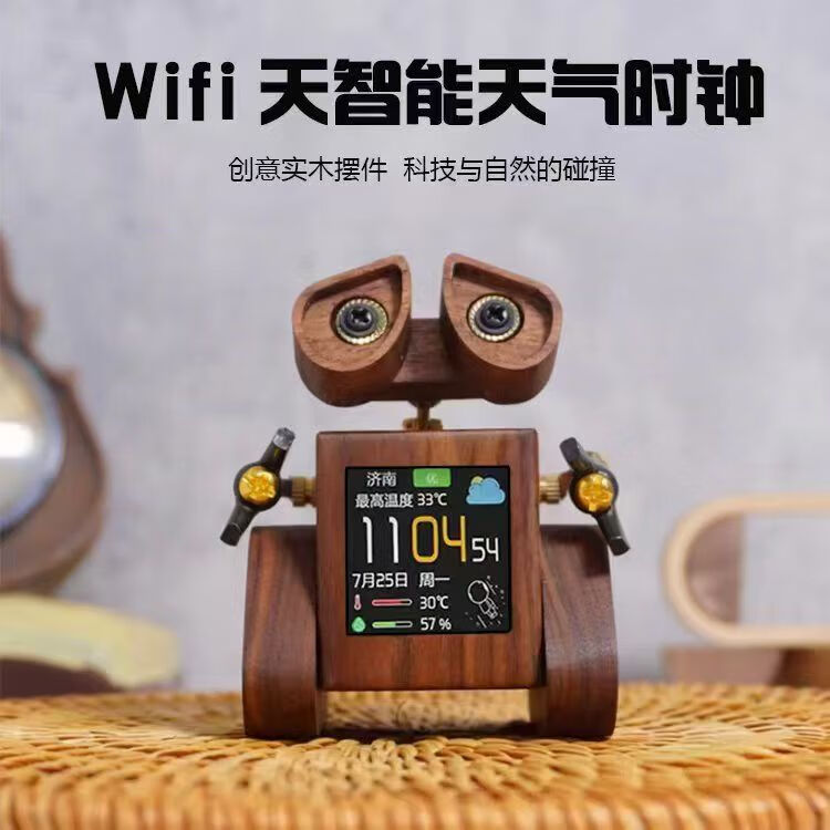 子木雅居日本W(wǎng)IFI智能天氣時(shí)鐘SD2賽博朋克機(jī)器人鬧鐘桌搭擺件生日禮物 鬧鐘版【當(dāng)天速發(fā)】